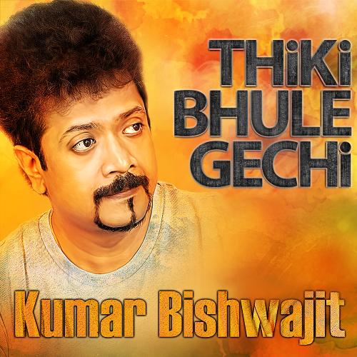 Thiki Bhule Gechi by Kumar Bishwajit - Download on PagalFree