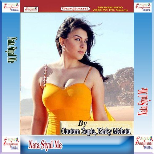 Kart Bani Pyar Ham Saniya Se by Raja Rawat, Gautam Gupta, Rinky Mehata - Download on PagalFree