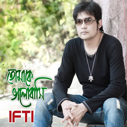 Gollay Jak Sonar Desh by Ifti - Download on PagalFree