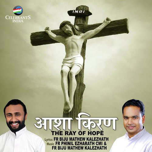 Taras Raha Man by Fr. Phinil Ezharath CMI, Fr. Biju Kalezhath - Download on PagalFree