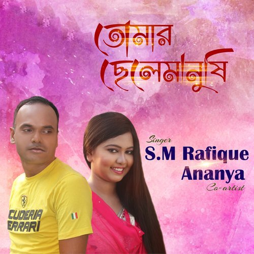 Tomi Jotoy Kado by S M Rofique, Ananya - Download on PagalFree