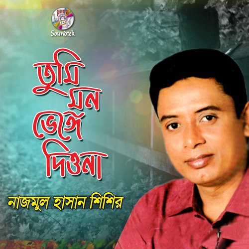 Valobasha Chara by Nazmul Hasan Shishir - Download on PagalFree