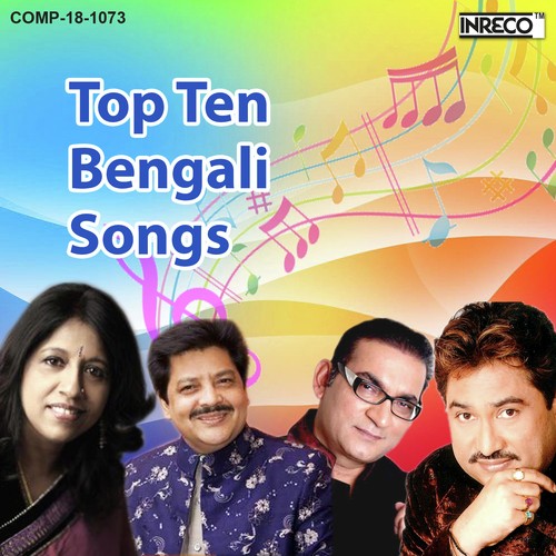 Ekdin Konodin by Various Artists - Download on PagalFree