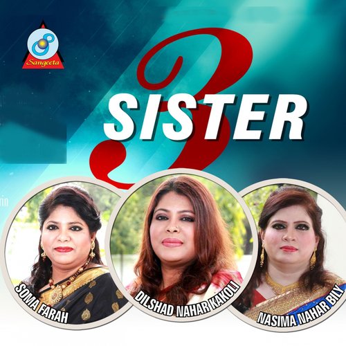 Ranwayer Mati by Soma Farah, Dilshad Nahar Kakoli, Nasima Nahar Bily - Download on PagalFree