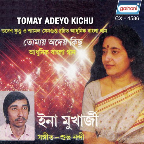 Tomay Aadeyo Kichu by Ina Mukherjee - Download on PagalFree