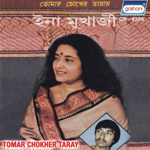 Tomar Chokher Taray by Ina Mukherjee - Download on PagalFree