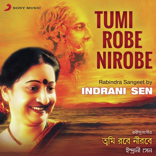 Ghorete Bhromor Elo Gunguniye by Indrani Sen - Download on PagalFree