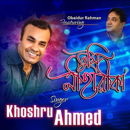 Mon tui Korisne by Khoshru Ahmed, Obaidur Rahman - Download on PagalFree