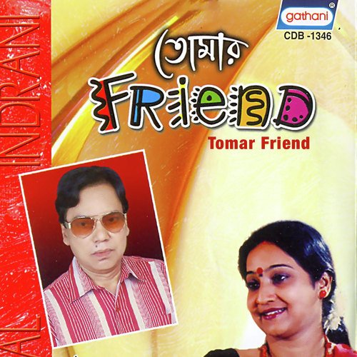 Amar Thakuk Ektu Akash by Shyamal Ghosh, Indrani Sen - Download on PagalFree