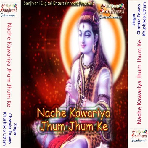 Aeko Deg Humse Bhola Chalal Nahi Jae by Chotaka Pawan, Khushboo Uttam - Download on PagalFree