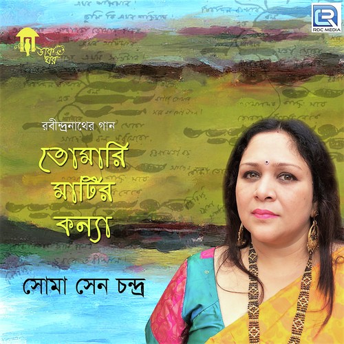 Jodi Jantem by Soma Sen Chanda - Download on PagalFree
