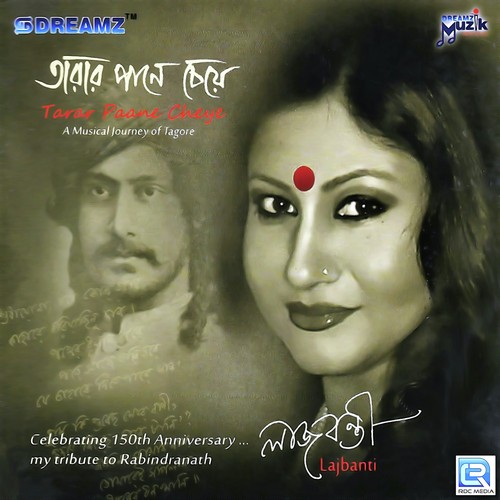 Olo Soi Olo Soi by Lajbanti - Download on PagalFree