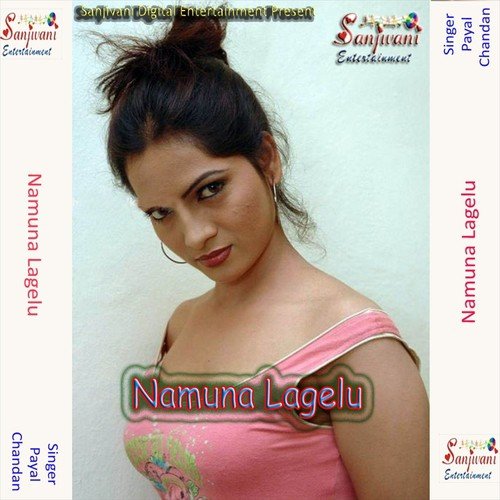 Babuni Nathuni Penhe Ughar by Chandan, Payal - Download on PagalFree