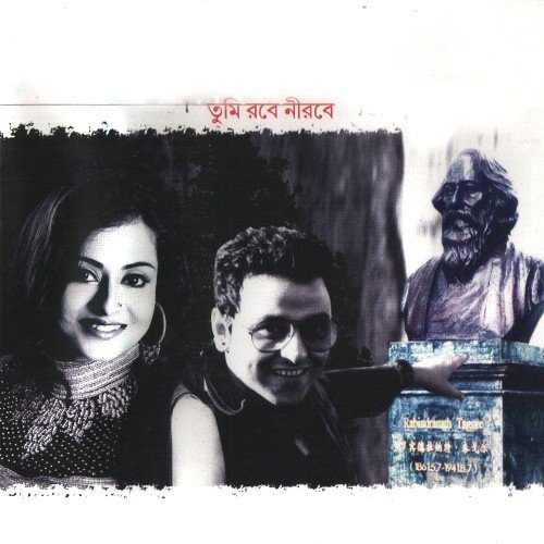 Ami Tomaro Shongey by Abhijit Barman (Pota) - Download on PagalFree