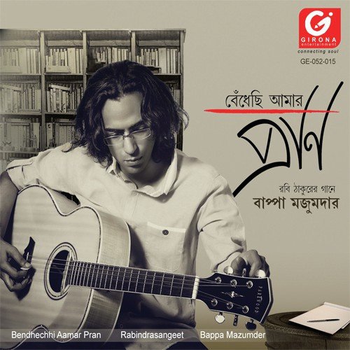 Aami Chini Go Chini by Abhijit Barman (Pota) - Download on PagalFree