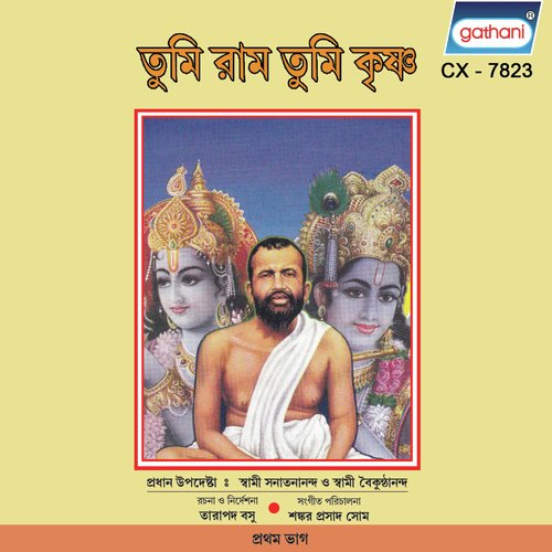 Loke Bole Jar Keu Nei by Tarapada, Ajit, Srikumar, Shankar - Download on PagalFree