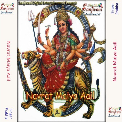 Ek Baar Fer Da Najariya A Maiya by Prabha - Download on PagalFree