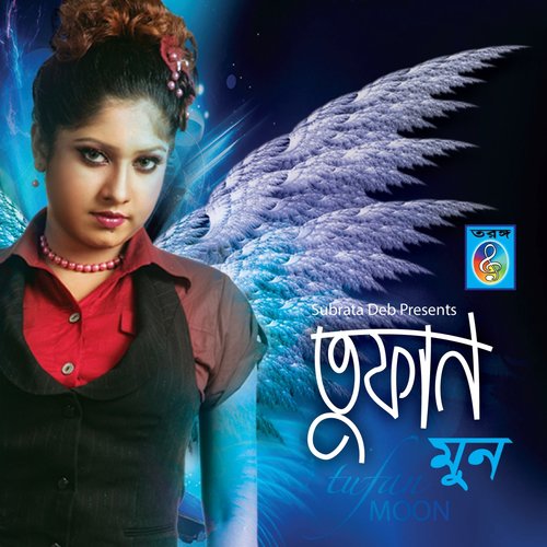 Jahakana Maiya by Moon - Download on PagalFree