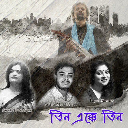 E Sudhu Chokher Maya by Sweta Banerjee, Payel Kundu, Aritra Mukherjee - Download on PagalFree