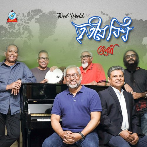 Shukh Tumi Rongdhonu by Renesa - Download on PagalFree