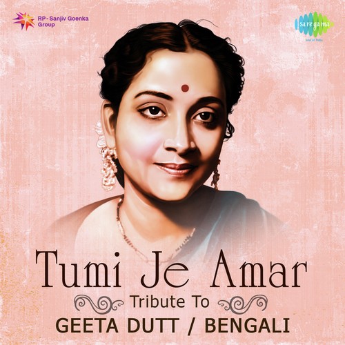 Tumi Bina E Phagun (From Prithibi Amare Chay) by Various Artists - Download on PagalFree
