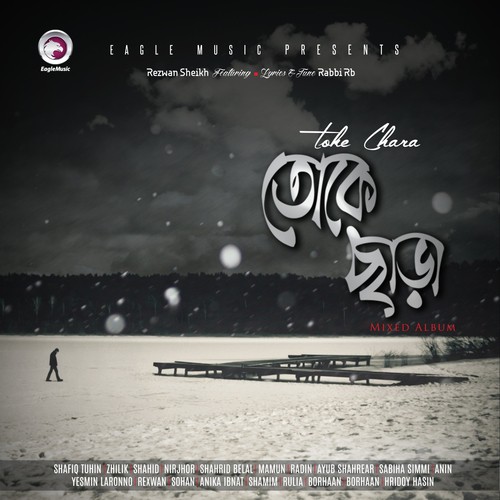 Jiboner Thikana by Various Artists - Download on PagalFree