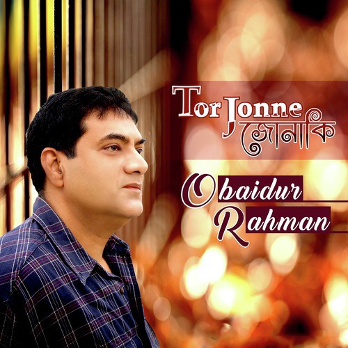 Bhule Gechhi Bondhu by Obaidur Rahman - Download on PagalFree