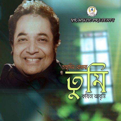 Kue Kotha Rakheni by Tahsin Reza - Download on PagalFree