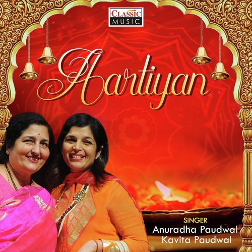 Aarti Shri Ramayan Ji Ki by Anuradha Paudwal, Kavita Paudwal - Download on PagalFree