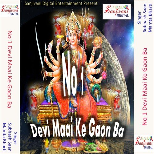 Devi Maiya Ke Darbar Sachcha Lagta Hai by Subhash Saan, Mamta Bharti - Download on PagalFree