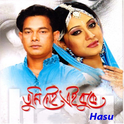 Tui Kmon Manush by Hasu - Download on PagalFree