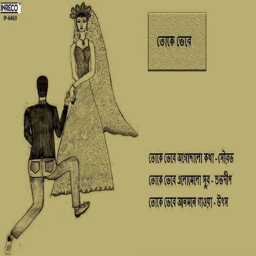 Toke Vebe by Nikhita Gandhi, Debojyoti Mishra - Download on PagalFree