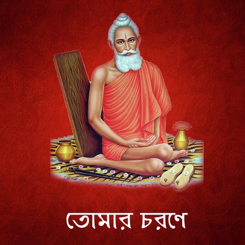 Dikha Nile Janis Moner by Various Artists - Download on PagalFree