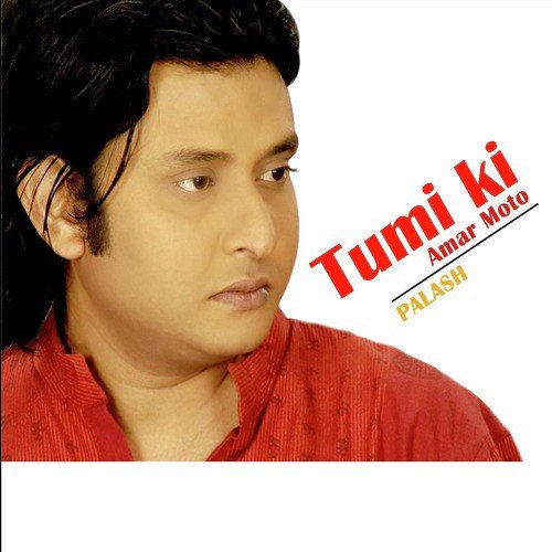 Tumi Ki Amar Moto by Palash Sen - Download on PagalFree