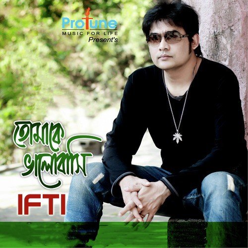 Stobdho Nupur by Ifti - Download on PagalFree