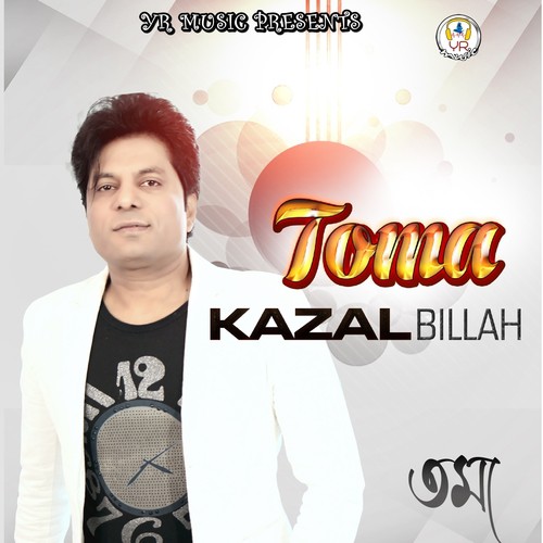 Prothom Kobita by Kazal Billah - Download on PagalFree