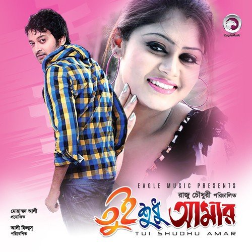 Mon Haralo by Various Artists - Download on PagalFree