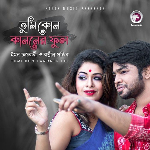 Tumi Kon Kanoner Ful by Iman Chakraborty, Shwapnil Shojib - Download on PagalFree