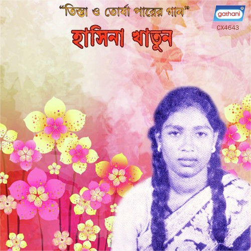 Pati Dhon Mor by Hasina Khatun - Download on PagalFree
