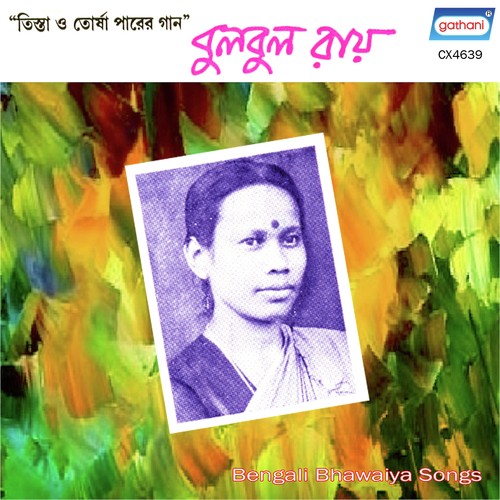 O Ki Madhabi Lata by Bulbul Ray - Download on PagalFree