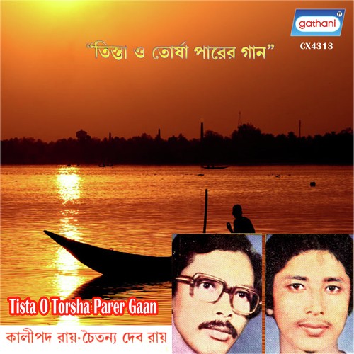 Agote Je Chini Bhalo by Kalipada Ray, Chaytanna Deb Ray - Download on PagalFree