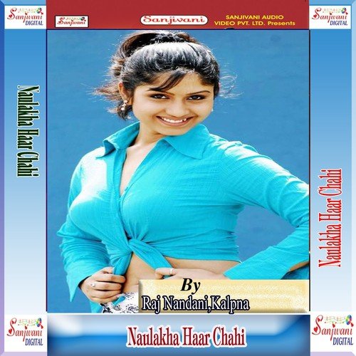 Jiye Ke Bas Tu Sathi Adhar by Kalpna, Tinku Yadav, Raj Nandani - Download on PagalFree