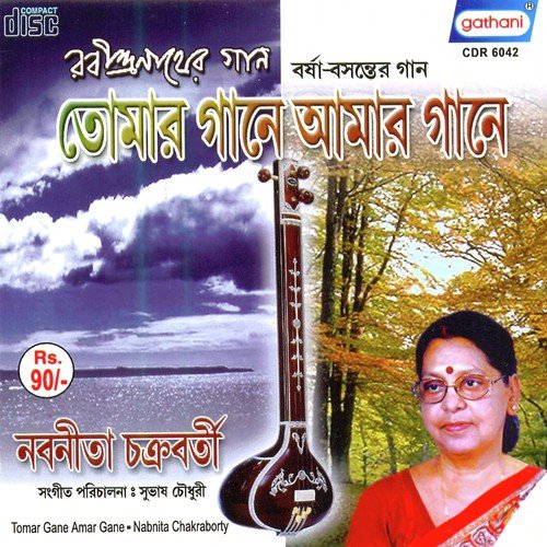 Bhebechile Ashbe by Nabanita Chakrabarty - Download on PagalFree