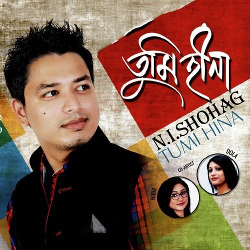 Bhalobasho Amake by Dola, Nibir, N. I. Shohag - Download on PagalFree