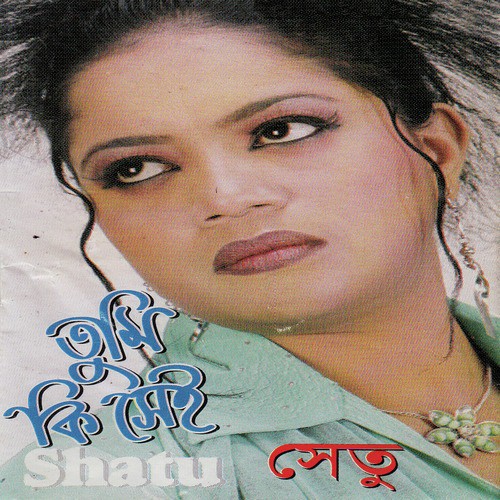 Duti Mone by Shetu - Download on PagalFree