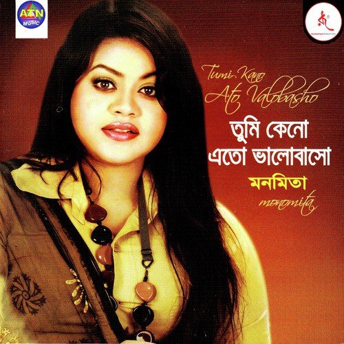 O Bondhure Tumi Achho Antore by Monomita - Download on PagalFree