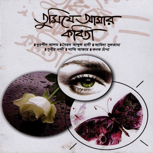 Raate Kole Matha Raikha by Various Artists - Download on PagalFree