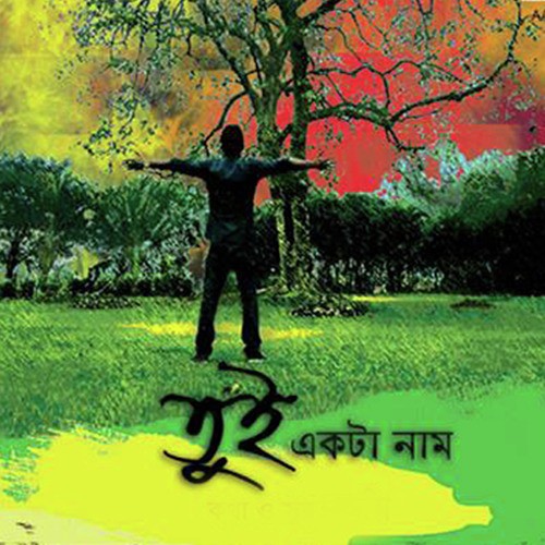 Dohone Jodi by Omi - Download on PagalFree