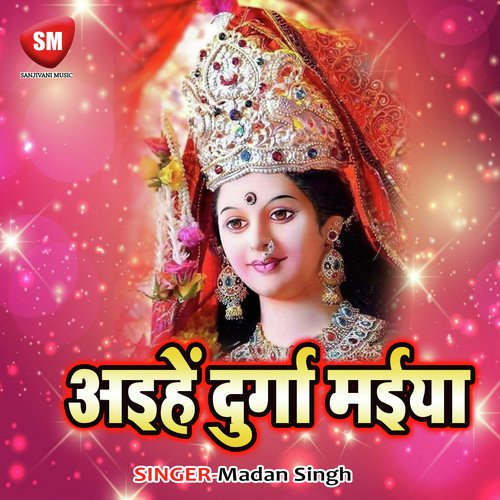Ganga Ji Ke Paniya Me by Madan Singh - Download on PagalFree