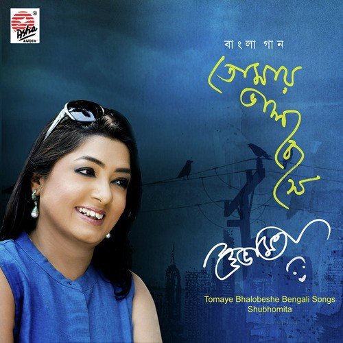 Bhalobeshe Aashibishe by Subhamita - Download on PagalFree